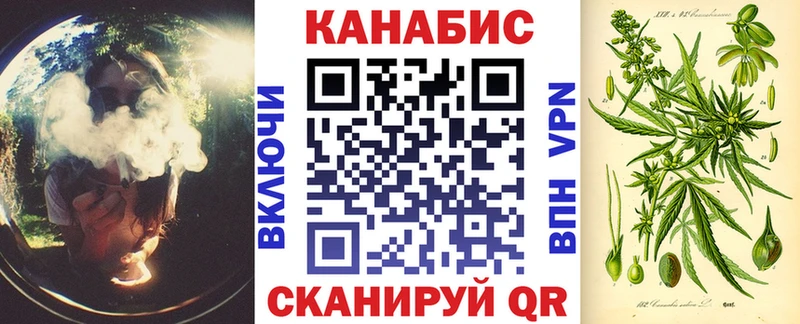Купить наркотики сайты Северск Кокаин Каннабис Alpha PVP Гашиш Меф
