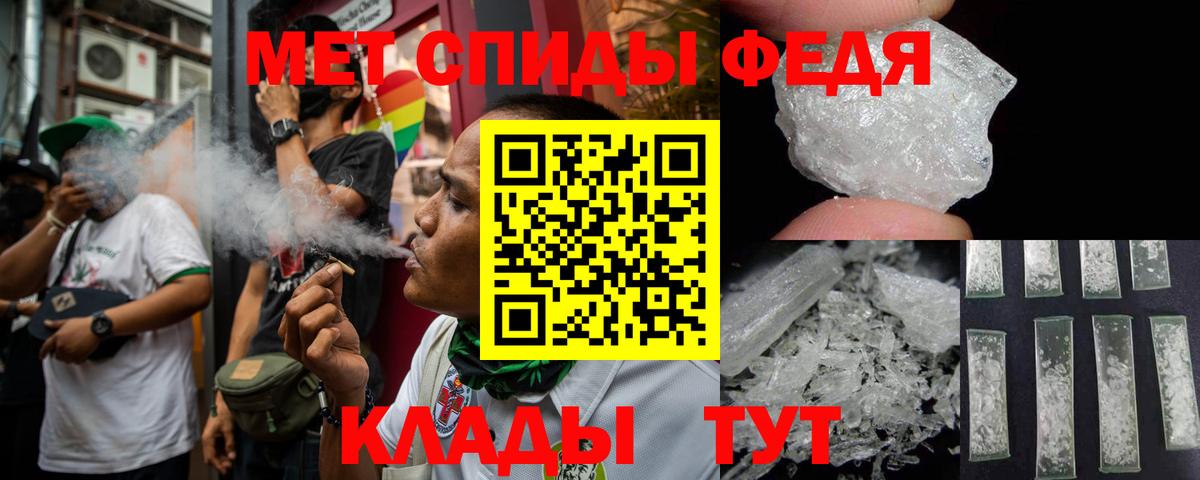 Amphetamine Розовый  АМФ  Северск  Вход с VPN 