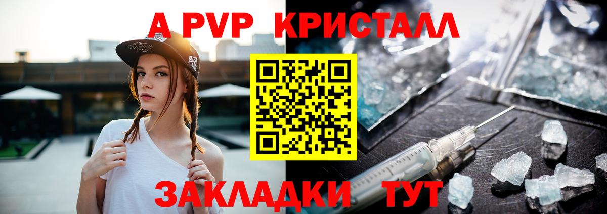 COCAIN Северск