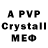 MDMA VHQ _sesaname_