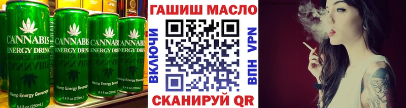 как найти закладки  мега маркетплейс  даркнет как зайти  Северск  Печенье с ТГК конопля 