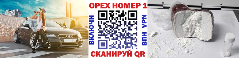 Cocaine Боливия  omg вход  Северск 