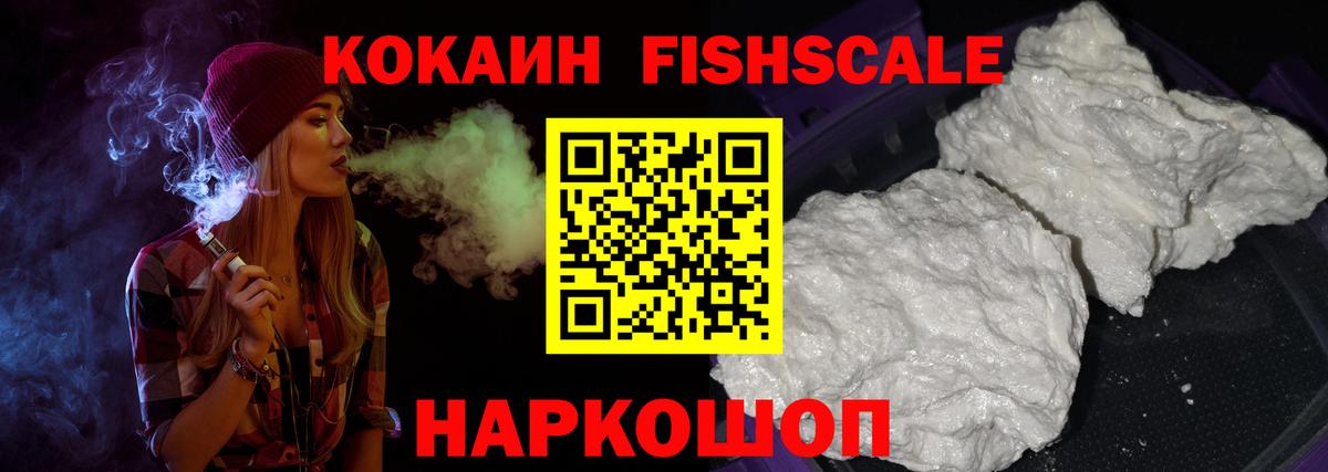 Северск  КОКАИН Колумбийский  COCAIN  Вход с VPN 