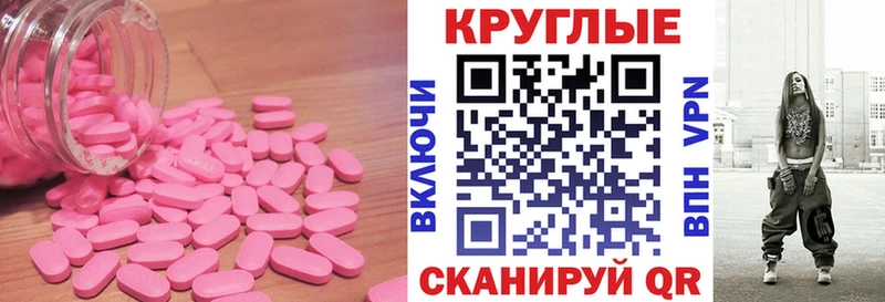 kraken как войти Северск Экстази TESLA