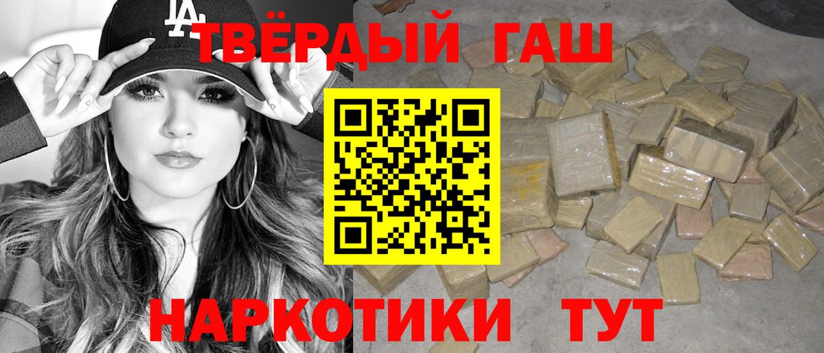 купить наркотик  ГАШ хэш  Северск  ГАШ VHQ  Гашиш 