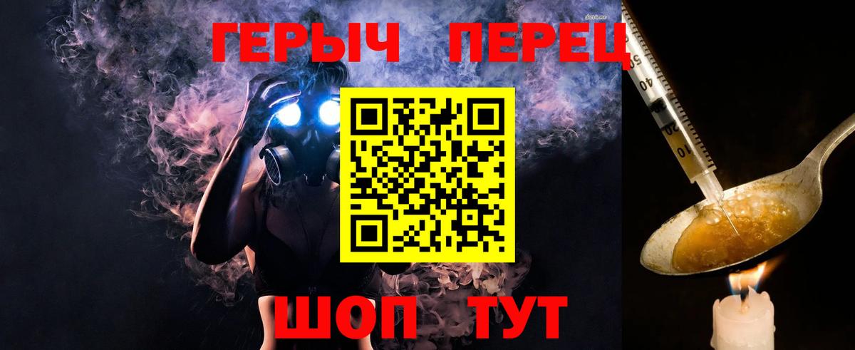 Северск  Alpha-PVP СК кристаллы  ГАШ  Меф кристаллы  COCAIN  Канабис 