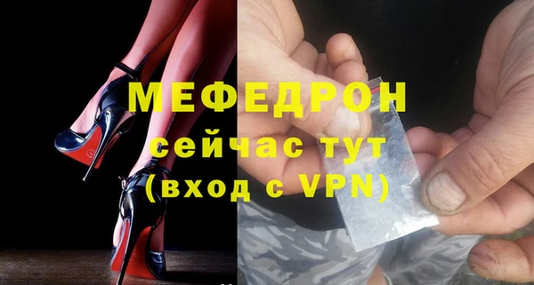 spice Медвежьегорск