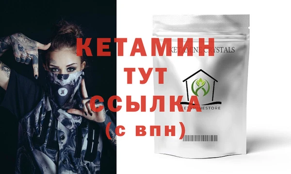spice Медвежьегорск
