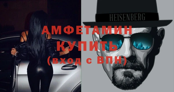 мефедрон VHQ Нижневартовск