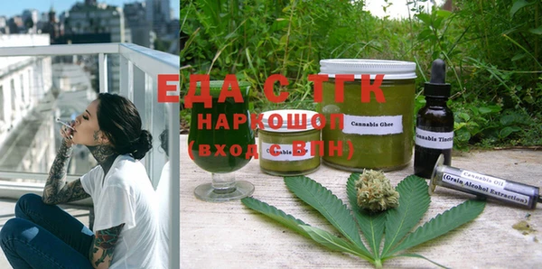 spice Медвежьегорск