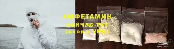 spice Медвежьегорск