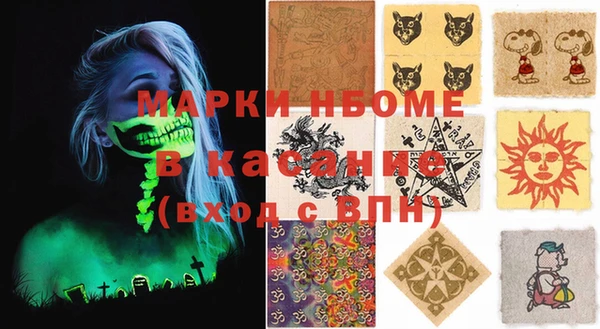 гашиш Медногорск