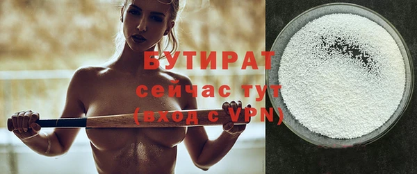 мефедрон Мурманск