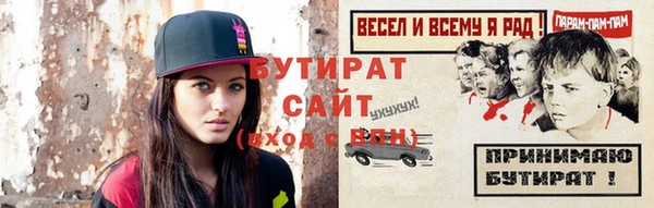 гашиш Медногорск