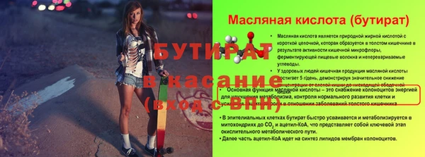 spice Медвежьегорск