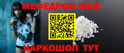 таблы Ирбит