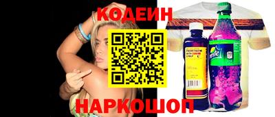 индика Ипатово