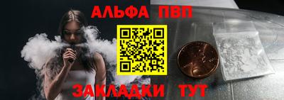 таблы Ирбит
