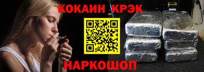 мефедрон VHQ Балаково