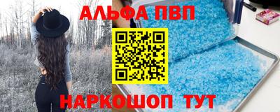 мефедрон VHQ Балаково