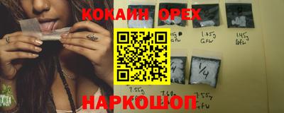 мефедрон VHQ Балаково