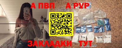 таблы Ирбит