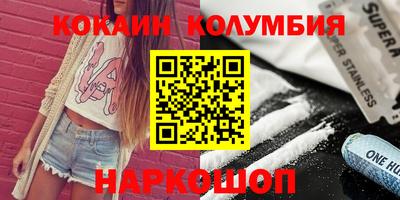 мефедрон VHQ Балаково