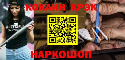 мефедрон VHQ Балаково