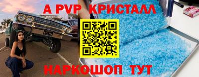 индика Ипатово