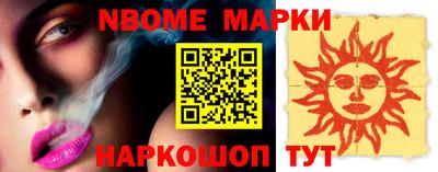 таблы Ирбит