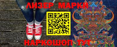 марки lsd Изобильный