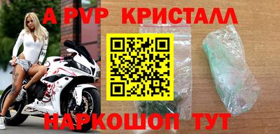 таблы Ирбит