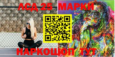 кокаин Балашиха