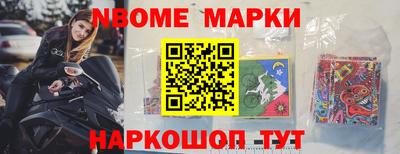 кокаин Балашиха