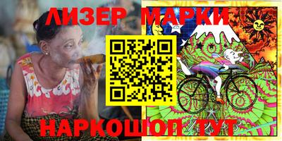 мефедрон VHQ Балаково