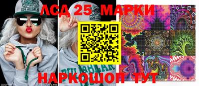 индика Ипатово