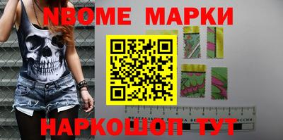шишки Абакан