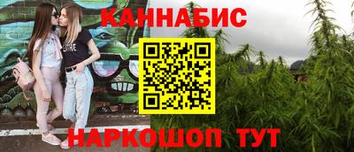 мефедрон VHQ Балаково