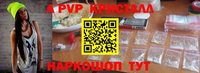 таблы Ирбит