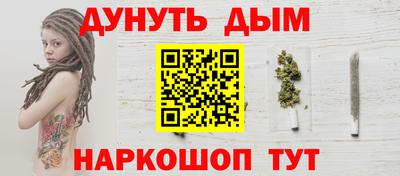 дистиллят марихуана Азнакаево