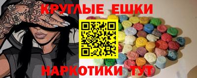 таблы Ирбит