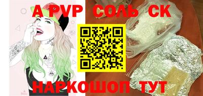 таблы Ирбит