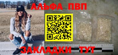 таблы Ирбит