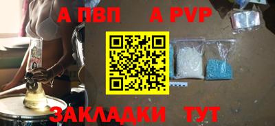 кокаин Балашиха