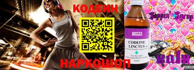марки lsd Изобильный