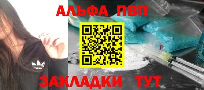 мефедрон VHQ Балаково