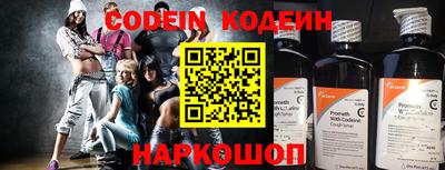 индика Ипатово
