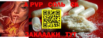 кокаин Балашиха