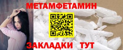 мефедрон VHQ Балаково