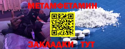 таблы Ирбит